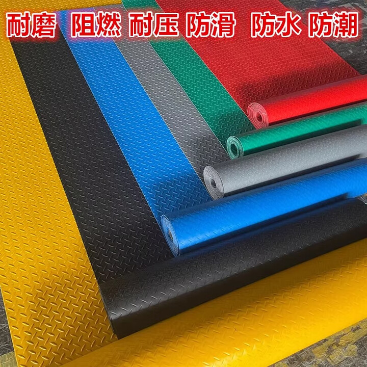 牛筋防滑垫PVC地垫门垫走道厨房防水地毯工厂加厚橡胶板地胶 2.5mm厚颜色备注(红色绿色灰色蓝色黑色黄色) 1.2米宽*1米长 【买几米填几 ...