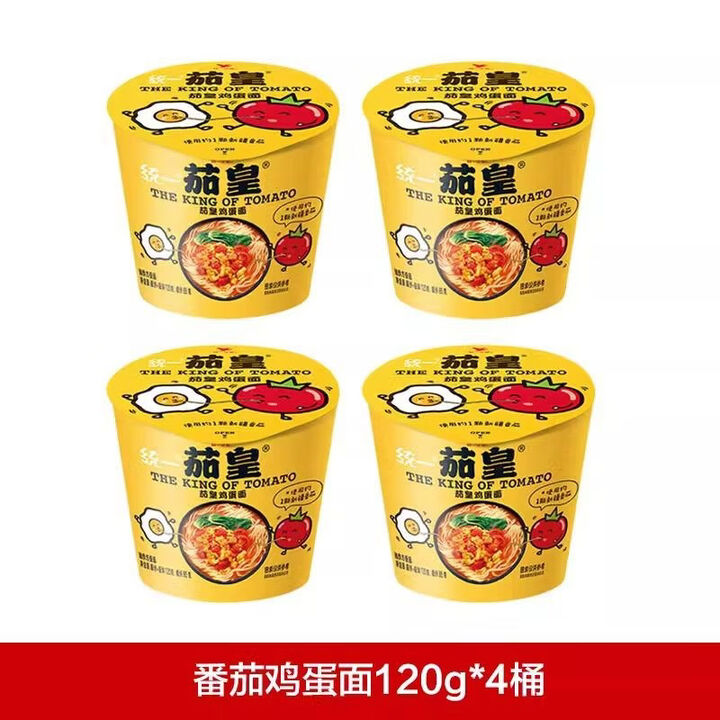 统一茄皇方便面新疆番茄鸡蛋面牛肉面桶装整箱速食泡面方便食品 茄皇鸡蛋面120g*4桶【图片 价格 品牌 报价】-京东