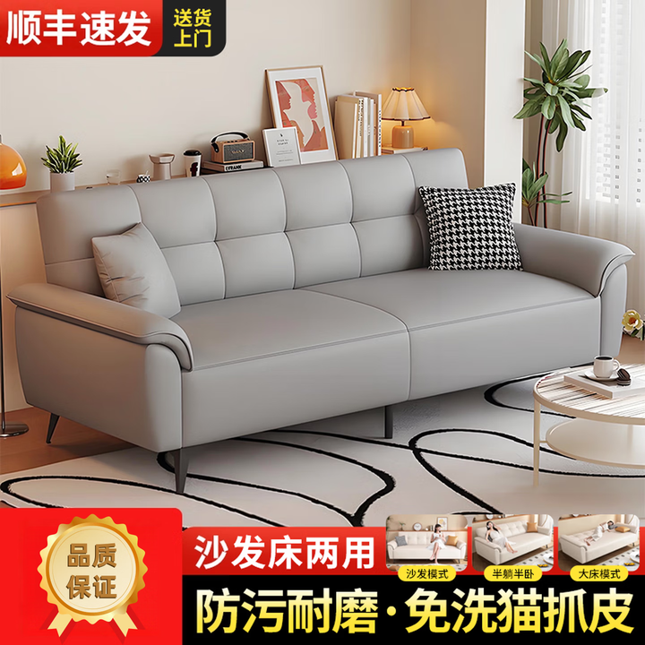 沙发折叠两用沙发床出租房公寓简约小型皮革沙发 浅灰色【耐磨猫抓皮】 三人位1.7米【图片 价格 品牌 报价】-京东