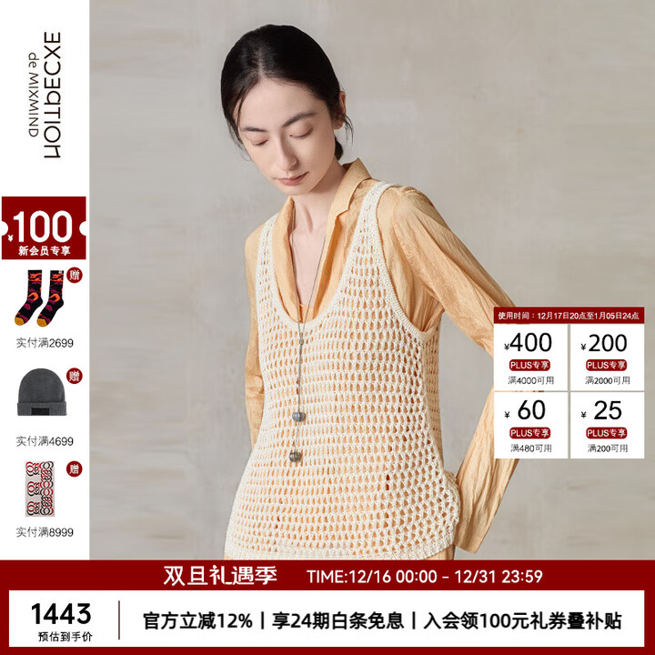 例外（EXCEPTION）轻奢国潮女装2025秋季新款亚麻透气深U设计背心吊带无袖上衣 米白 M【图片 价格 品牌 报价】-京东