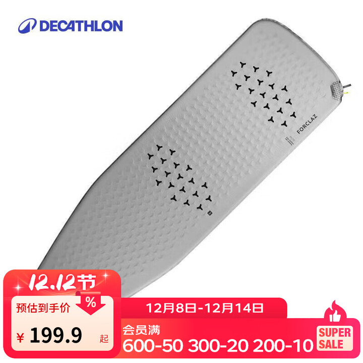 迪卡侬户外露营睡垫防潮垫折叠单人便携四季充气垫家用地铺FOR3 自充气床垫 180 x 52厘米