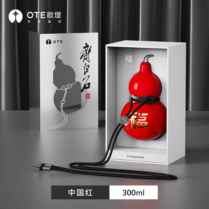 OTE欧提【齐白石联名】北京画院文创金福葫芦保温水壶摆件送长辈礼物 中国红300ML （送背带+杯刷+吸管+吸管刷）【图片 价格 品牌 报价】-京东