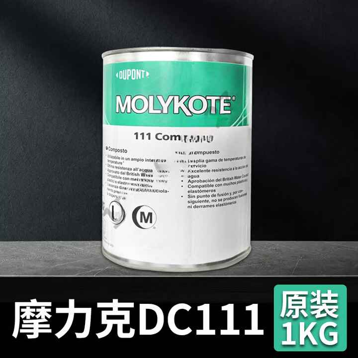 美国摩力克DC111密封硅脂 Molykote 111 密封润滑剂150g Compound 原装1KG(顺丰包邮)【图片 价格 品牌 报价】-京东