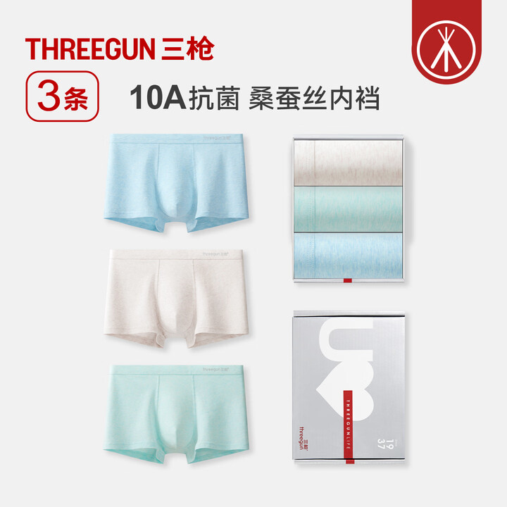 【三枪(THREEGUN)男士内裤】三枪青少年内裤10A抗菌A类面料12-18岁初高中发育期学生大童平角短裤【行情 报价 价格 评测】-京东