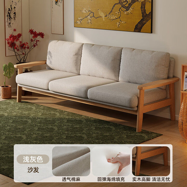 彻彻北欧实木沙发日式小户型双三人位沙发现代简约客厅可拆洗布艺沙发 浅灰色【亲肤透气棉麻】 三人位 210cm【图片 价格 品牌 报价】-京东