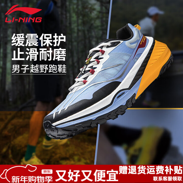 李宁的卢跑步鞋男防滑大魔王减震运动鞋轻量高回弹男鞋户外越野跑鞋 【的卢】03花青蓝 40【图片 价格 品牌 报价】-京东