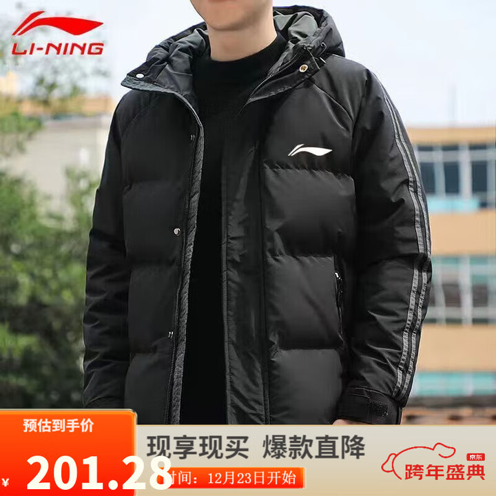 LI-NING SINCE 1990李宁男士短款棉服外套2024冬季新款连帽加厚户外休闲保暖面包服 黑色 M 90-110斤【图片 价格 品牌 ...