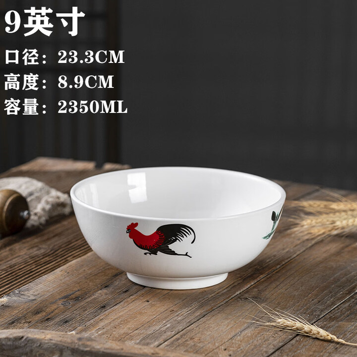 魂元陶瓷强化瓷公鸡碗怀旧经典老式鸡公碗公鸡寸斗碗早餐碗覆古道具碗 强化公鸡9英寸罗汉碗【图片 价格 品牌 报价】-京东