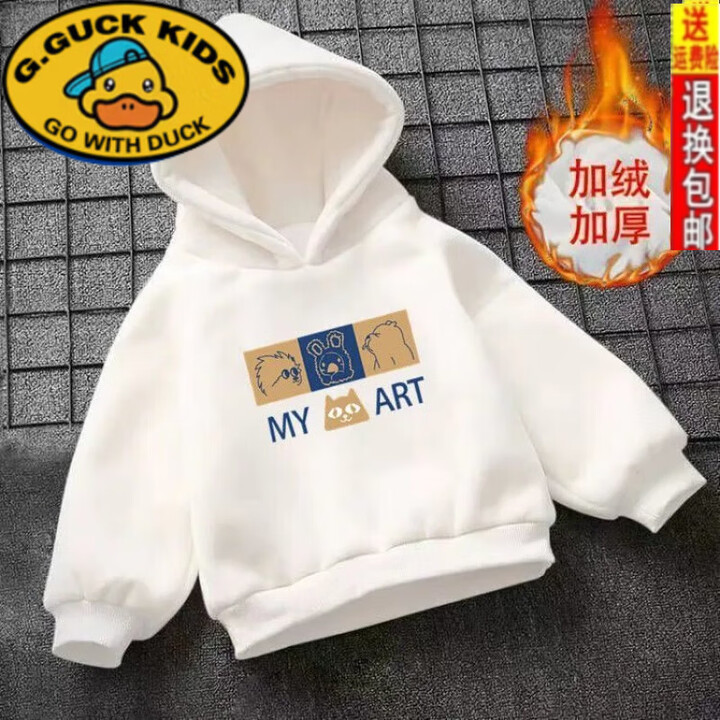 G.duck童装儿童加绒卫衣2025秋冬装新款男女童韩版连帽一体绒中小童上衣 白色 【三格熊】 140【图片 价格 品牌 报价】-京东