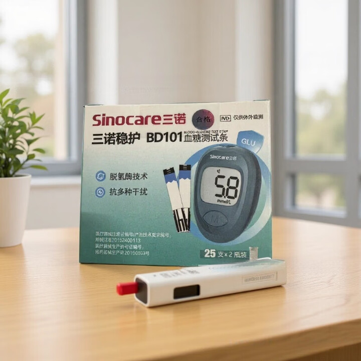 三诺(Sinocare)稳护血糖仪血糖条用于糖尿病数值中老年人 三诺稳护BD101血糖仪一台【图片 价格 品牌 报价】-京东