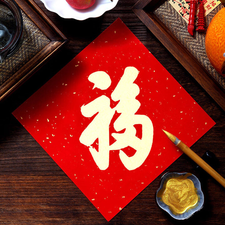 2026马年新款高端福字磁吸门贴新年福字帖手写对联春节大门装饰品 天下第一福 金字 超大号:68*68【手写铜板纸+无痕胶款】 手6【图片 ...