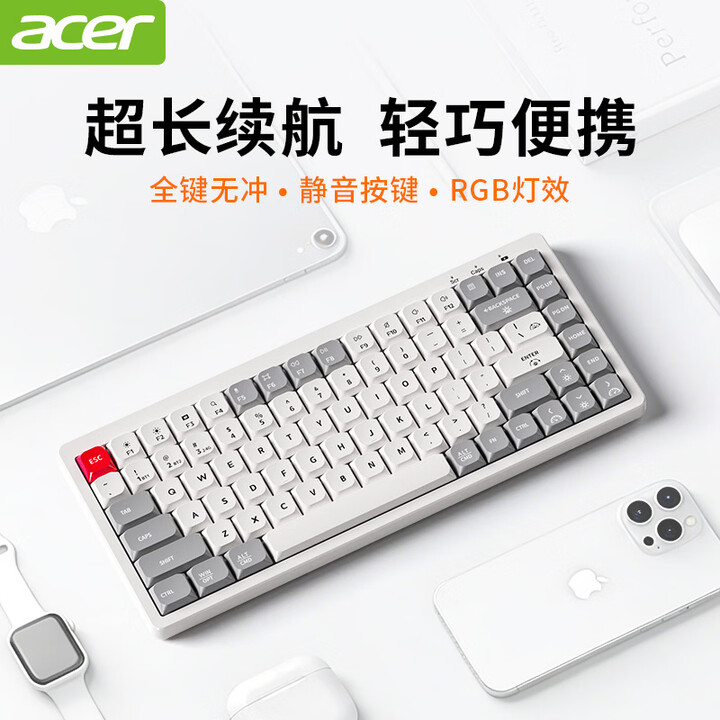 宏碁(acer)无线键盘蓝牙有线三模游戏办公静音RGB背光外设可充电mac笔记本台式电脑平板手机用 白灰-无线三模【RGB发光/全键无冲/超长 ...