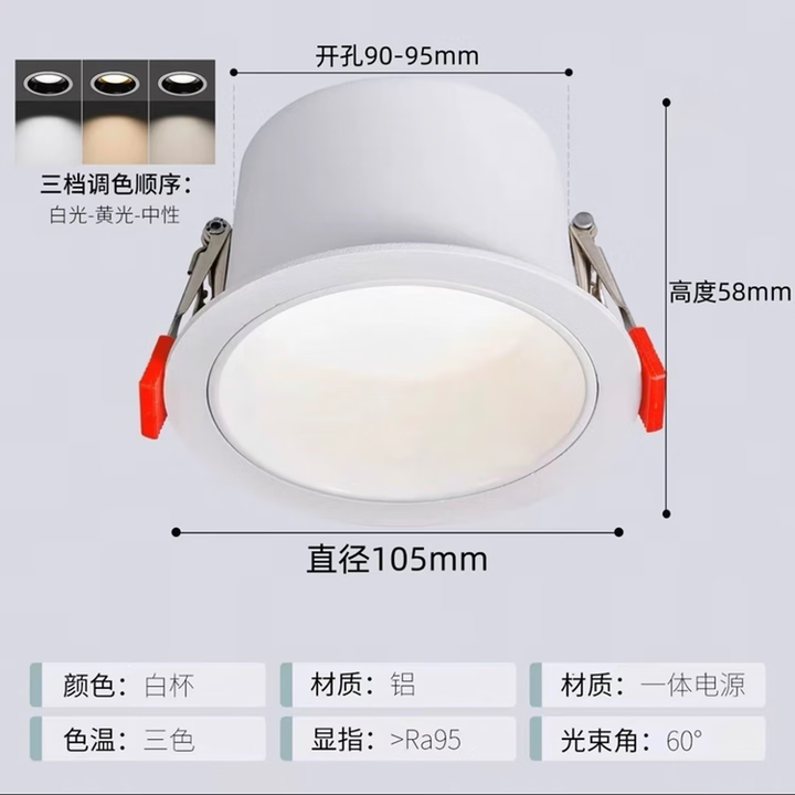 雷士led防眩筒灯嵌入式窄边框护眼无主灯全光谱深杯筒灯开孔75mm 白杯【18w三色变光】开孔7-8cm【图片 价格 品牌 报价】-京东