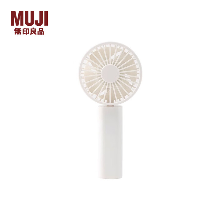 MUJI便携手持风扇 949643 LA13CC0S 白色 型号:MS·HFW1CN 约68×33×148mm【图片 价格 品牌 报价】-京东