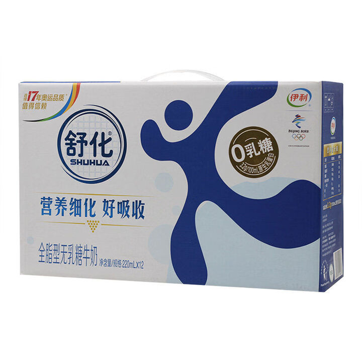 伊利1月产舒化奶无乳糖牛奶全脂低脂220ml12盒无乳糖易吸收牛奶 1月舒化奶220ml*12盒-全脂整箱【图片 价格 品牌 报价】-京东