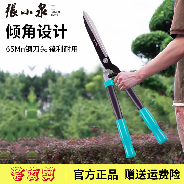 京东(JD.COM)-正品低价、品质保障、配送及时、轻松购物!