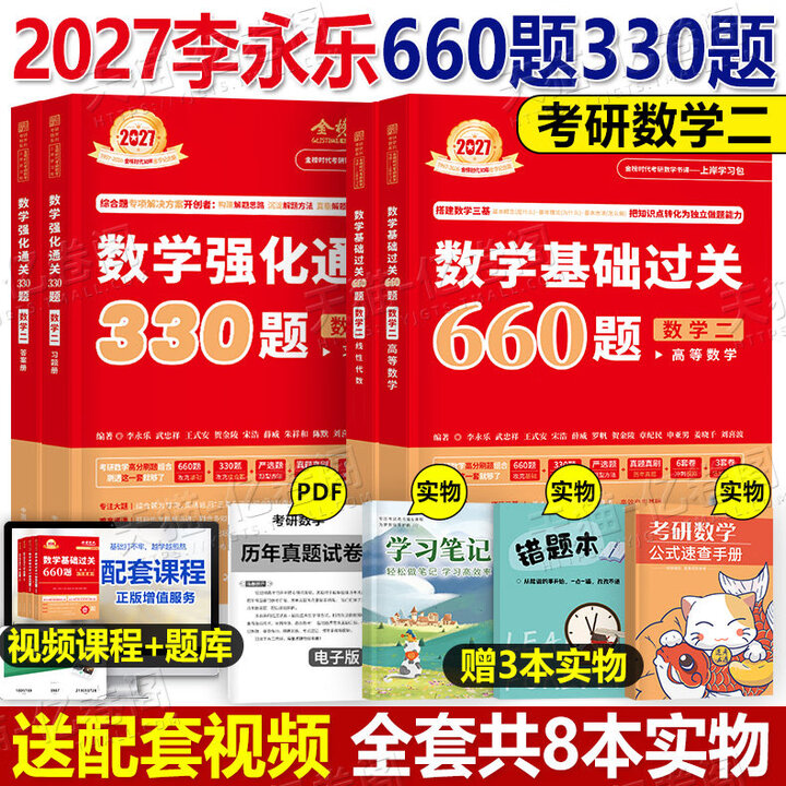 京东(JD.COM)-正品低价、品质保障、配送及时、轻松购物！