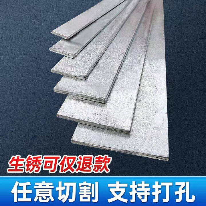 卓仕坤镀锌条扁铁长条扁钢条热镀锌扁铁扁铁防雷接地扁铁条 宽30mm*3mm厚3米2支【图片 价格 品牌 报价】-京东