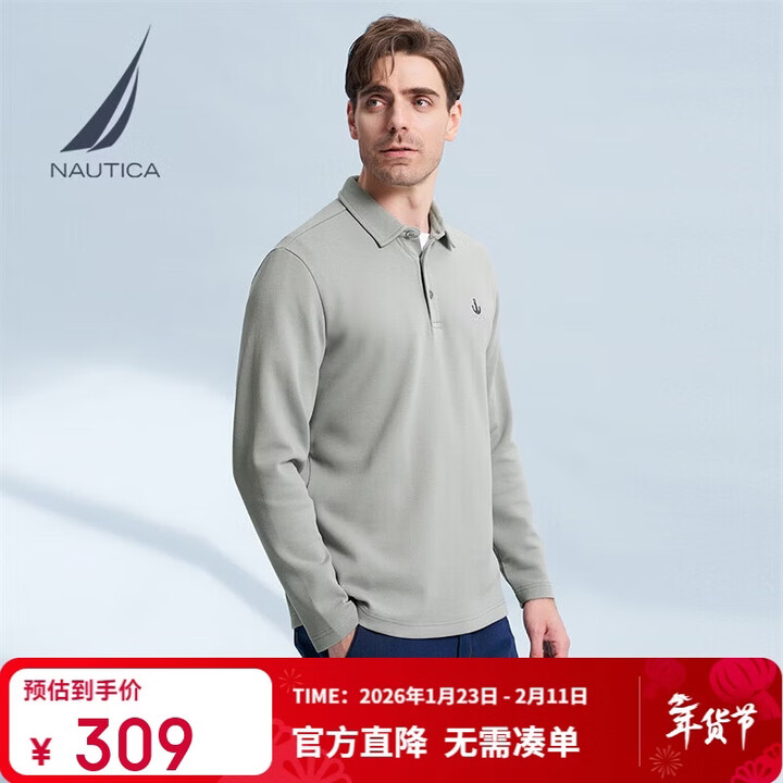 【诺帝卡KC3414】诺帝卡（NAUTICA）【商场同款】男装秋冬款柔软保暖休闲长袖POLO衫男KC3414【行情 报价 价格 评测】-京东