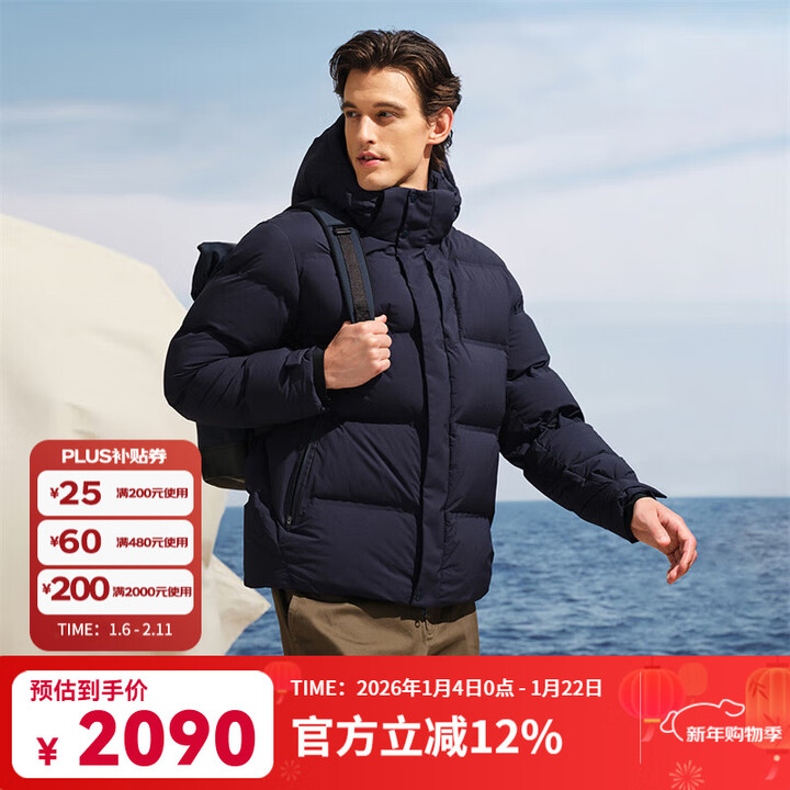 诺帝卡（NAUTICA）【商场同款】男装25秋冬新款商务休闲防轻泼水羽绒服男JC5403 藏青4NV M【图片 价格 品牌 报价】-京东