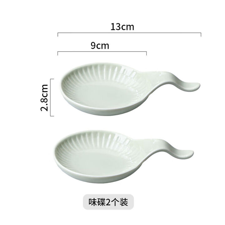 咏幻调味碟带筷子架托醋碟蘸料碟酱油火锅调料咸菜小吃碟 奶绿酱料碟2个【图片 价格 品牌 报价】-京东