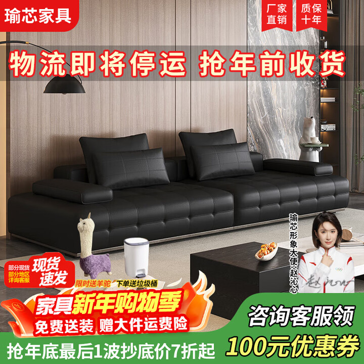 瑜芯【政府补贴】意式极简劳伦斯真皮沙发客厅别墅大平层轻奢风大户型 暗夜黑【进口真皮】 四人位 2.8m 【高回弹海绵+加厚落叶松】【图片 价格 ...