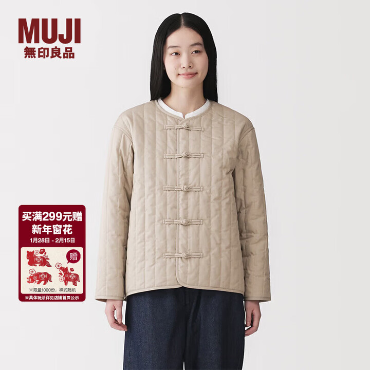 MUJI 女式木棉混盘扣棉服夹克外套女款女装棉衣新中式26年 BD12HA6S 浅米色 L (165/88A)【图片 价格 品牌 报价】-京东