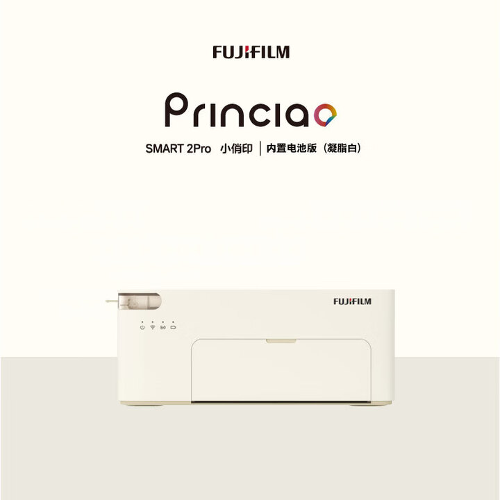 【FUJIFILMPrinciao PSC2D】富士 富士 小俏印2pro 手机无线照片家用打印机照片冲印机(内置电池版)凝脂白【行情 报价 ...