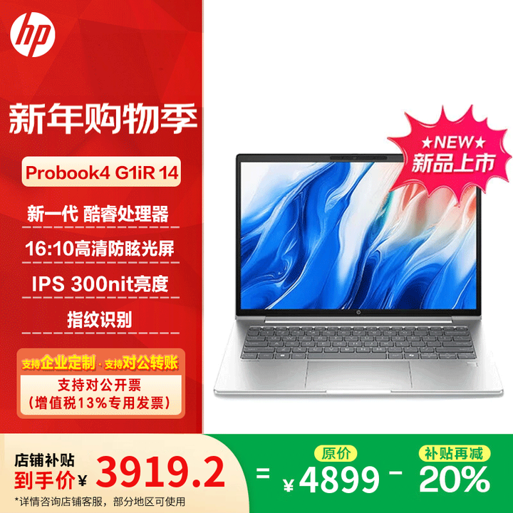 HP ProBook 4G1i 14 16 66 2025 Probook 4 G1i 14 hp-probook-4g1i-14-16-66-2025-probook-4-g1i-14