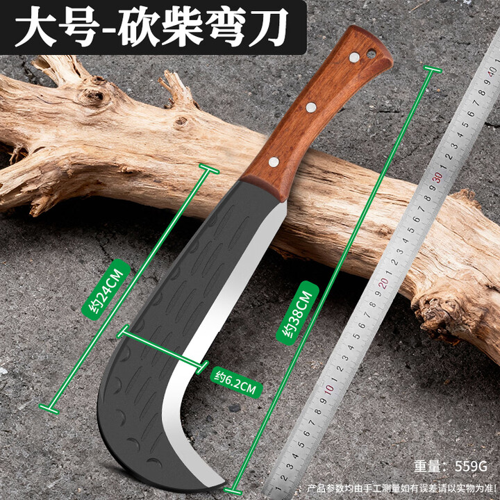 保联砍柴刀劈柴刀农用大号劈柴大砍刀砍树钢刀镰刀户外开路刀弯刀 【加大加厚】锰钢锻造-弯型砍柴刀【图片 价格 品牌 报价】-京东
