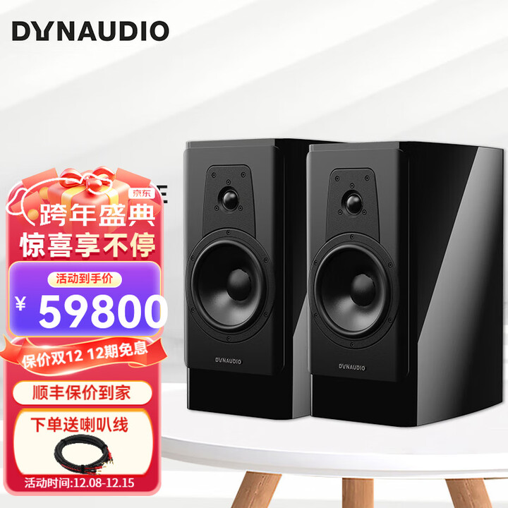 丹拿(DYNAUDIO)Dynaudio/丹拿 CONTOUR 20i新轮廓丹麦进口HiFi无源书架音箱音响 丹拿轮廓20 Black ...