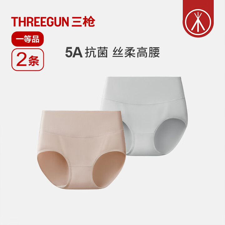 三枪(THREEGUN)内裤女士50高支长绒棉丝柔抗菌高腰透气高弹新疆棉三角裤(2条装) 组合1(肤色+珍珠灰) 2条 XL【图片 价格 品牌 ...