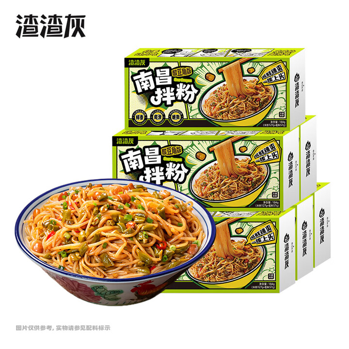 渣渣灰 米粉米线南昌拌粉正宗地道江西懒人方便速食食品早餐宵夜速食 南昌拌粉酸豆角版184g*6盒【图片 价格 品牌 报价】-京东