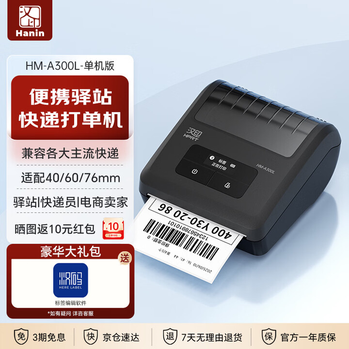 京东(JD.COM)-正品低价、品质保障、配送及时、轻松购物!