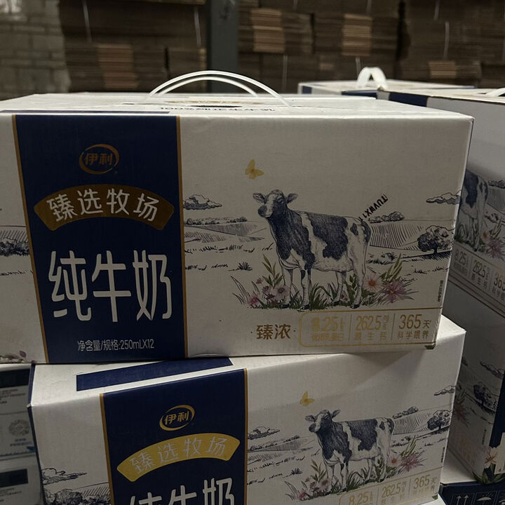 伊利臻浓纯牛奶臻选牧场整箱250ml12盒学生早餐牛奶 3月到期 臻选牧场纯牛奶250ml*12盒【图片 价格 品牌 报价】-京东