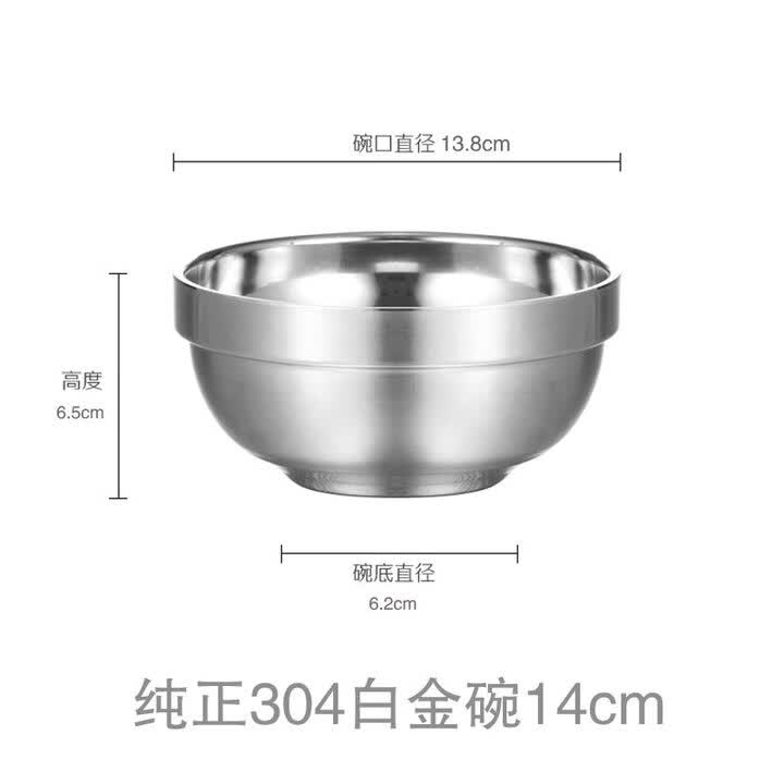 14cm-304-14cm