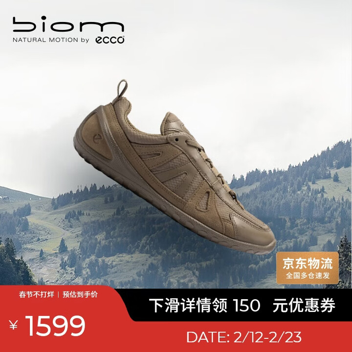 【爱步802433】爱步（ECCO）BIOM LITE 健身训练鞋女 透气薄底休闲运动鞋 健步802433 棕色35【行情 报价 价格 评测】-京东