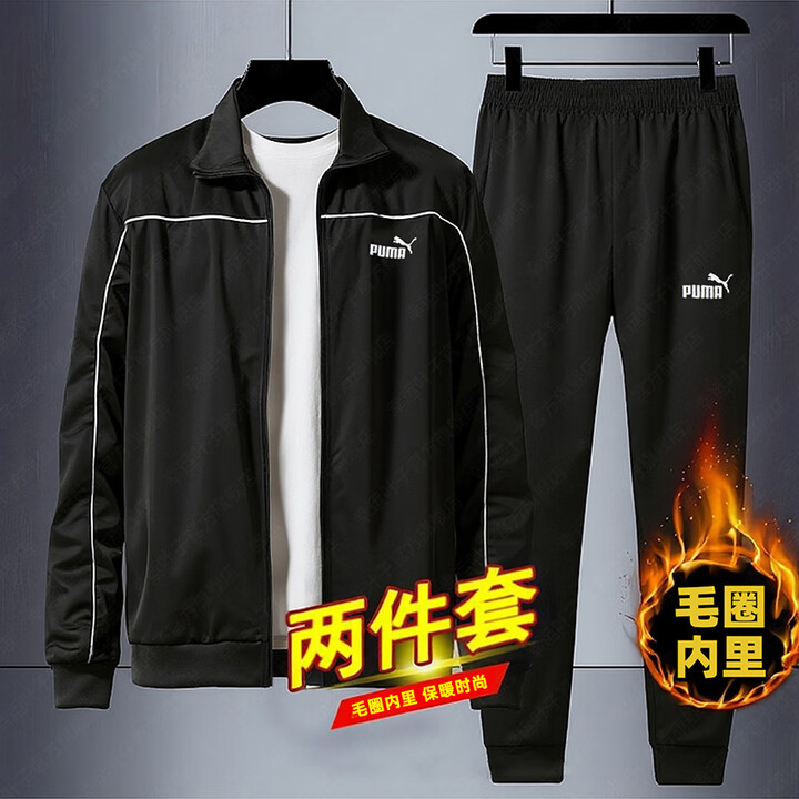 彪马（PUMA）运动套装男装 立领夹克针织外套 户外跑步束脚休闲裤长裤两件套 针织套装/立领外套+束脚长裤 2XL/190【图片 价格 品牌 ...