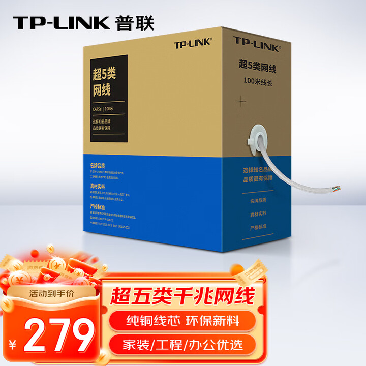 京东(JD.COM)-正品低价、品质保障、配送及时、轻松购物！