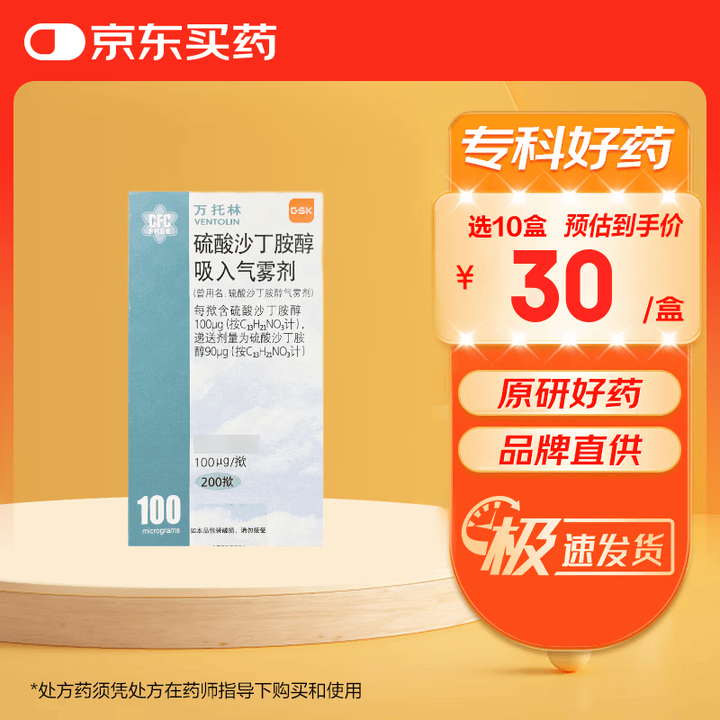 京东(JD.COM)-正品低价、品质保障、配送及时、轻松购物！