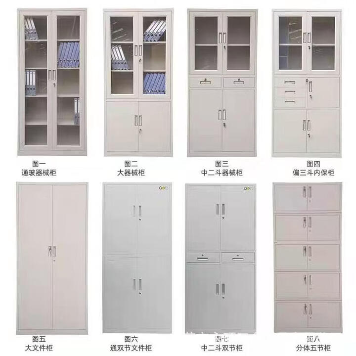 宰搂钢制办公室加厚铁柜文件柜更衣柜宿舍铁皮员工柜厂家 灰白色 1800*900*400【图片 价格 品牌 报价】-京东