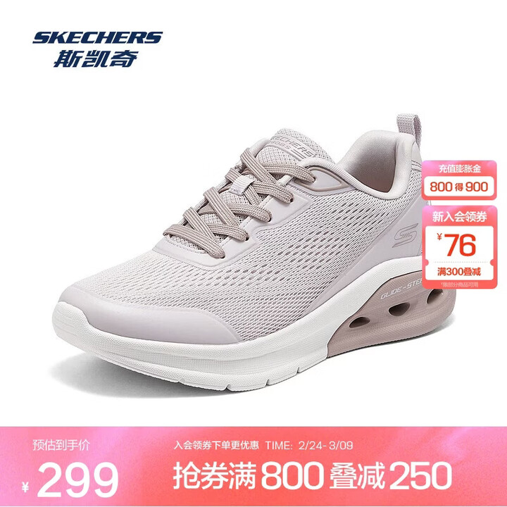 【斯凯奇（Skechers）117660】斯凯奇女鞋秋冬季舒适百搭潮流缓震舒透气运动鞋复古运动跑鞋117660【行情 报价 价格 评测】-京东