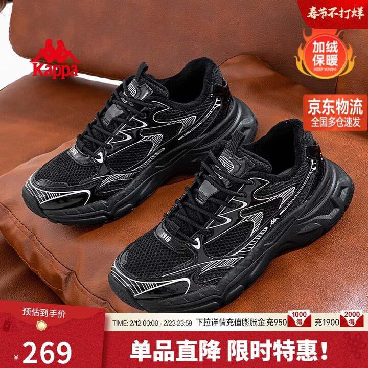 【卡帕K0DU5MG14CJ-990】卡帕(Kappa)女鞋老爹鞋氢轨运动鞋女冬季加绒保暖棉鞋子女 黑色 35【行情 报价 价格 评测】-京东