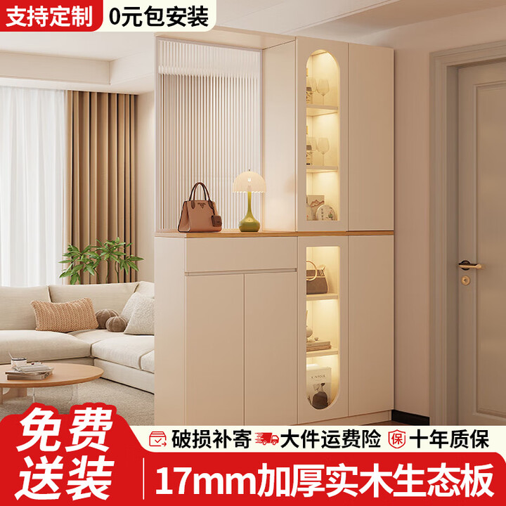 驿木居入户玄关柜鞋柜一体靠墙多层储物柜客厅隔断柜门口收纳柜定制 支持定制 咨询客服【图片 价格 品牌 报价】-京东