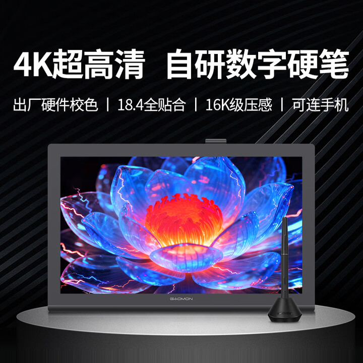 京东(JD.COM)-正品低价、品质保障、配送及时、轻松购物！
