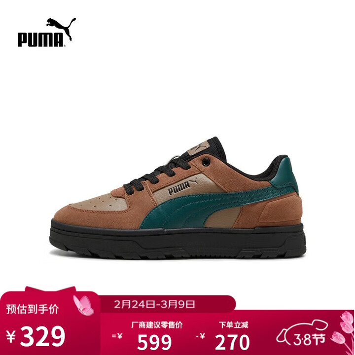 【彪马397467】彪马PUMA 经典美式复古美拉德板鞋男女户外山系休闲鞋CAVEN 397467【行情 报价 价格 评测】-京东