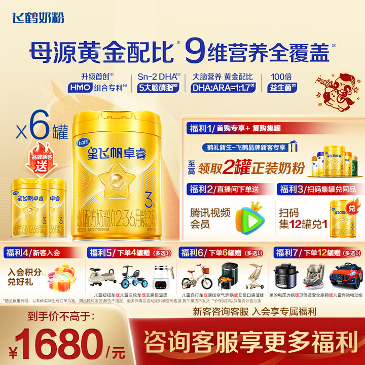 京东(JD.COM)-正品低价、品质保障、配送及时、轻松购物!