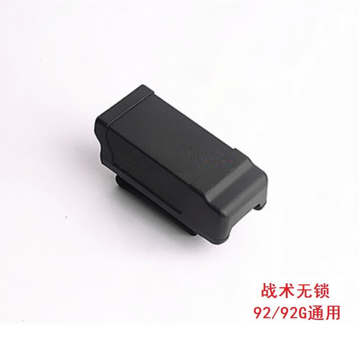 捷天下92G快拔套 战术枪套 92改快枪套 快反训练胸挂腰挂调节绑腿枪套 92/92G通用单弹夹套 战术训练枪套
