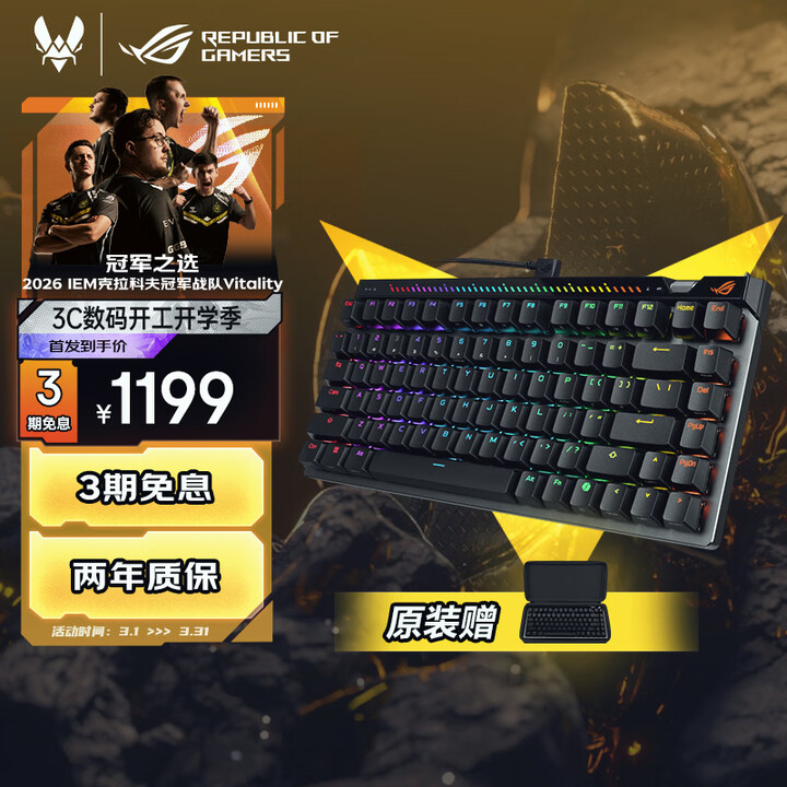 京东(JD.COM)-正品低价、品质保障、配送及时、轻松购物！