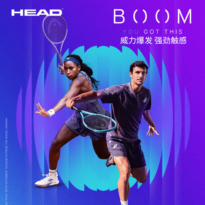 海德(HEAD)网球拍2026新款紫色BOOM网球拍高芙同款男女成人全碳素专业拍 【2026款紫微星】Boom MP 295g 232406 ...